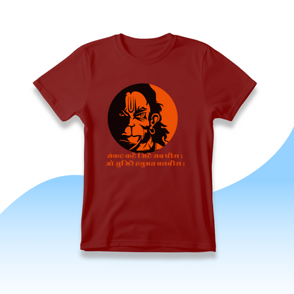 Hanuman Doha Half Sleeve Tshirt | Spiritual Tshirt | Hindu Tshirt