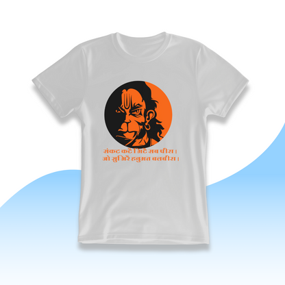 Hanuman Doha Half Sleeve Tshirt | Spiritual Tshirt | Hindu Tshirt