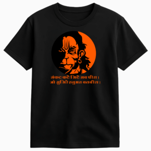 Hanuman Doha Half Sleeve Tshirt | Spiritual Tshirt | Hindu Tshirt