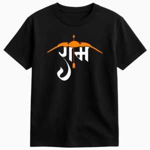 Ram Half Sleeve Tshirt | Spiritual Tshirt | Hindu Tshirt