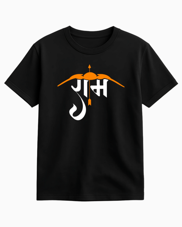 Ram Half Sleeve Tshirt | Spiritual Tshirt | Hindu Tshirt