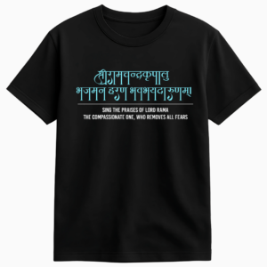 Ram Shlok Half Sleeve Tshirt | Spiritual Tshirt | Hindu Tshirt